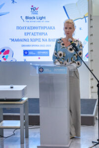 Η κα. Κατερίνα Γκαγκάκη, Αντιδήμαρχος Αθηναίων Κοινωνικής Αλληλεγγύης και Κοινωνίας των Πολιτών στο βήμα
