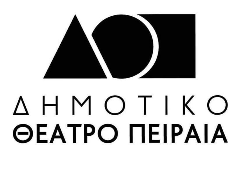 Λογότυπο Δημοτικό Θάτρο ΠΕιραιά. Άσπρο φόντο, μαύρα γράμματα.